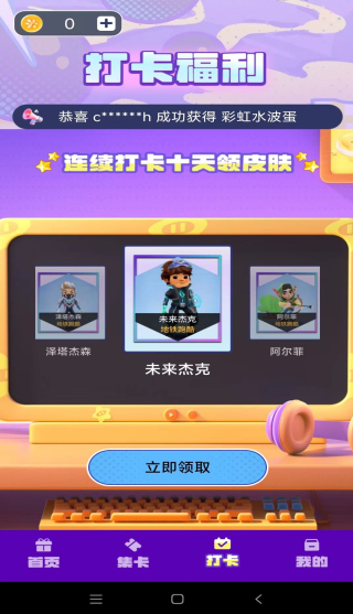 皮皮王者官方下载 皮皮王者官方下载