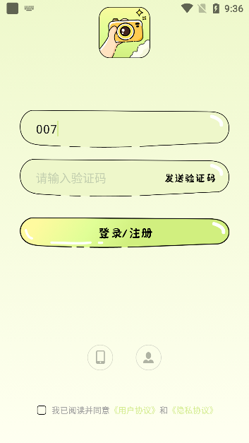 会拍相机官方正版下载