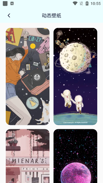 心动镇壁纸app安卓版下载 心动镇壁纸app安卓版下载