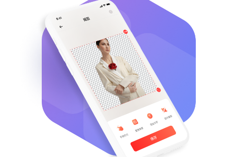 米象抠图app下载手机版