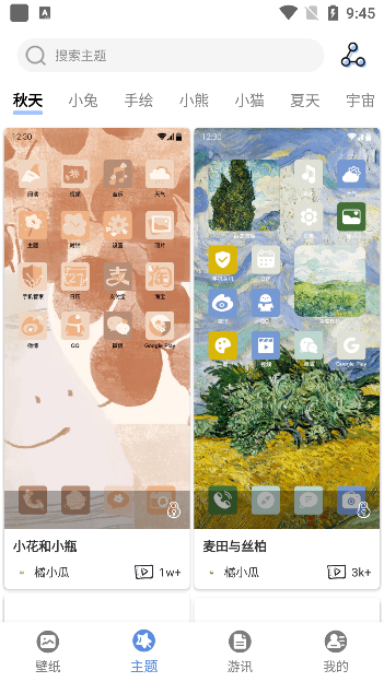 星辰壁纸app官方正版下载 星辰壁纸app官方正版下载