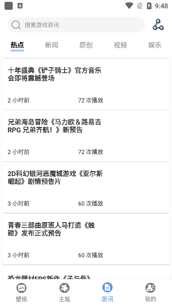 星辰壁纸app官方正版下载 星辰壁纸app官方正版下载