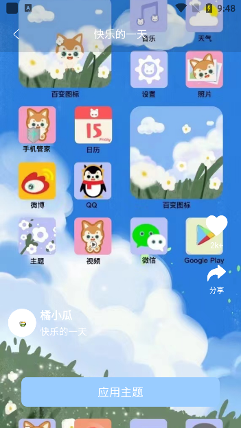 星辰壁纸app官方正版下载 星辰壁纸app官方正版下载