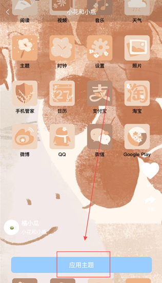 元气图标壁纸下载软件免费版 元气图标壁纸下载软件免费版