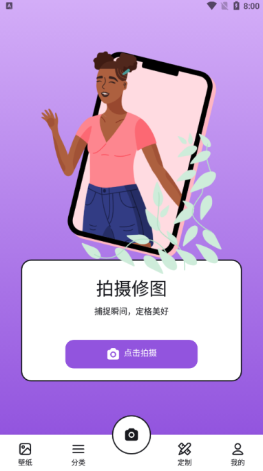 yuzu助手官方下载