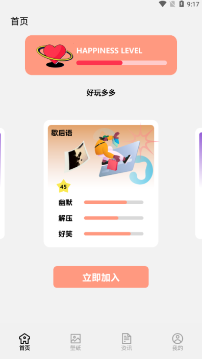 7726盒子官方下载 7726盒子官方下载
