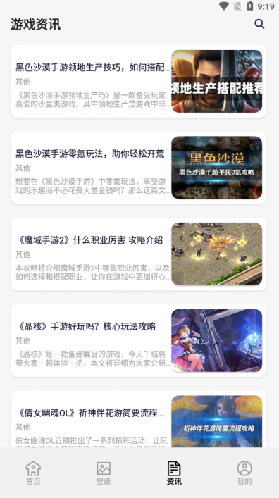 7726盒子官方下载 7726盒子官方下载