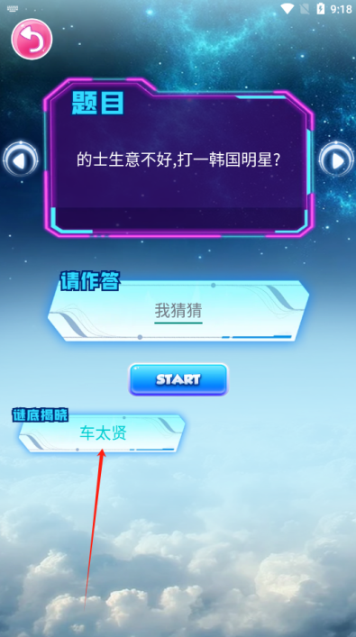 7726盒子官方下载 7726盒子官方下载