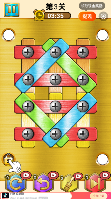 玩转空间下载app官方版 玩转空间下载app官方版