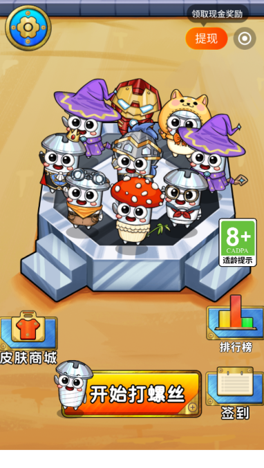 玩转空间下载app官方版 玩转空间下载app官方版