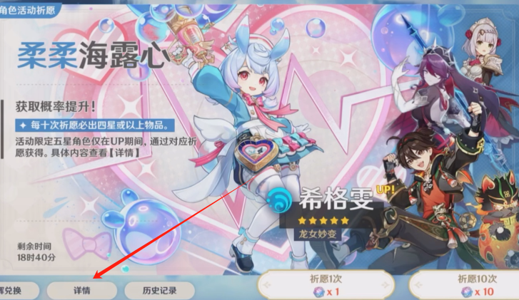 HoYoGet官方正版下载