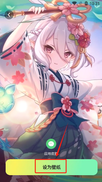 趣美壁纸app官方下载安装 趣美壁纸app官方下载安装