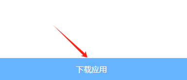 三角洲行动战斗机直装免卡密下载