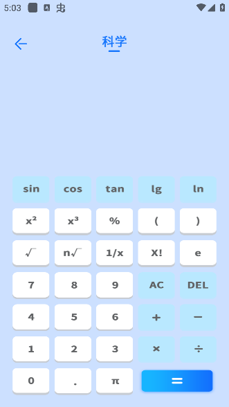 脚本自动精灵连点器app官方版下载 脚本自动精灵连点器app官方版下载