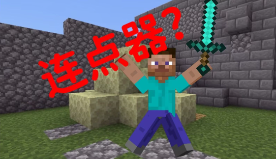 脚本自动精灵连点器app官方版下载 脚本自动精灵连点器app官方版下载