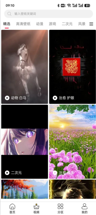 花火壁纸高清4k手机版下载