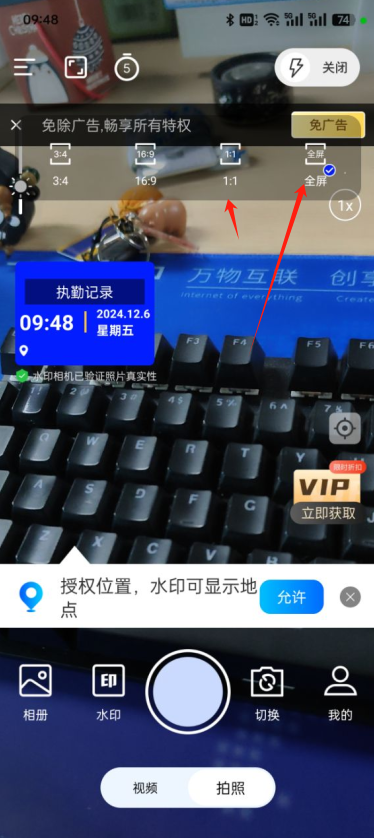 今日工作水印相机最新版下载 今日工作水印相机最新版下载