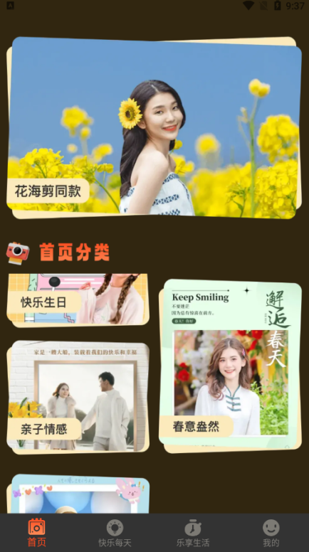 留光相机官方下载