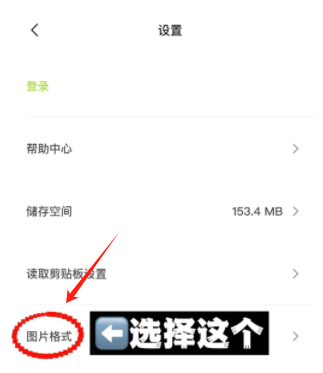 醒图终身免费版下载