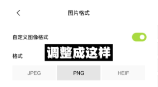 醒图终身免费版下载