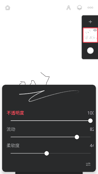 无限画家免会员版下载