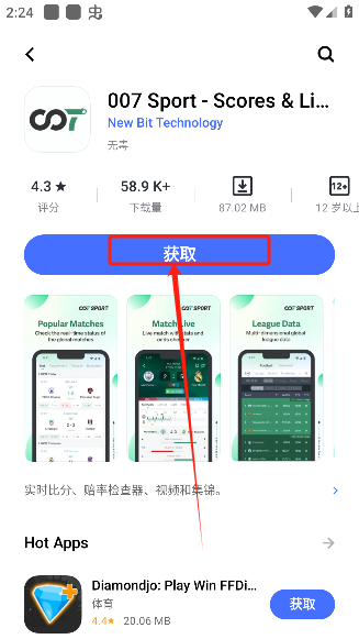 vivo应用商店海外版最新版本下载(V-Appstore)