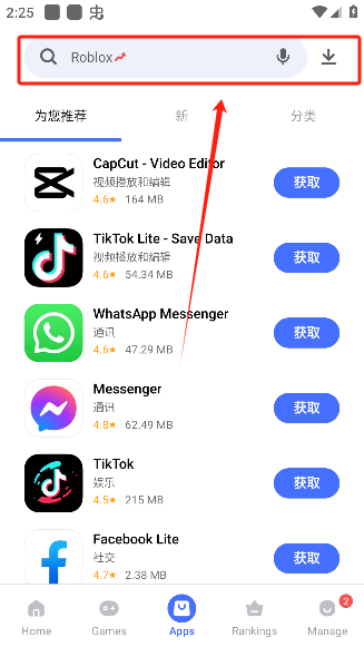 vivo应用商店海外版最新版本下载(V-Appstore)