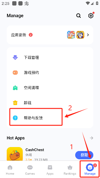 vivo应用商店海外版最新版本下载(V-Appstore)