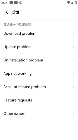 vivo应用商店海外版最新版本下载(V-Appstore)
