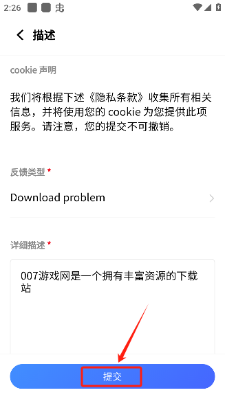 vivo应用商店海外版最新版本下载(V-Appstore)