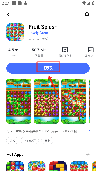 vivo应用商店海外版最新版本下载(V-Appstore)