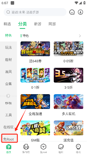 7723游戏盒2025最新版下载 7723游戏盒2025最新版下载