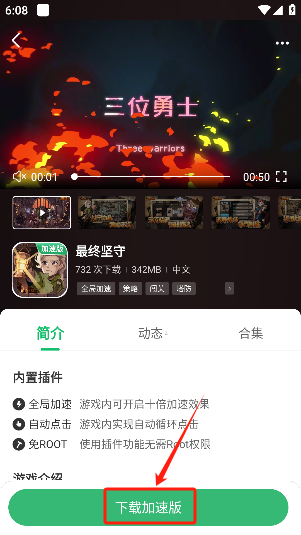 7723游戏盒2025最新版下载 7723游戏盒2025最新版下载