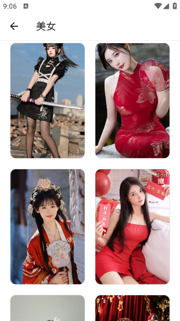 好看头像app手机版下载