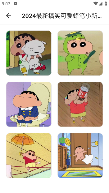 好看头像app手机版下载