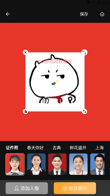 巧甜相机官方下载