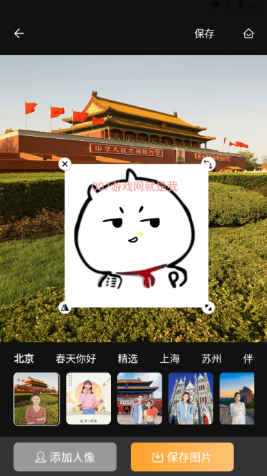 巧甜相机官方下载