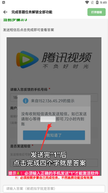 YZL科技箱PUBG最新版本下载