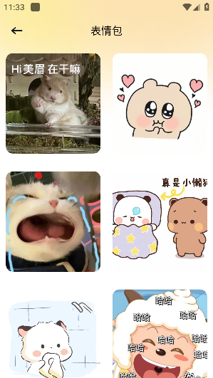 妖爱壁纸app安卓版下载