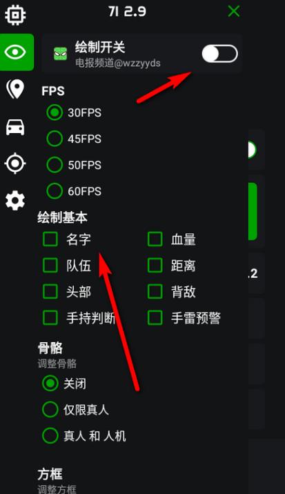 v11蜘蛛侠框架官方下载
