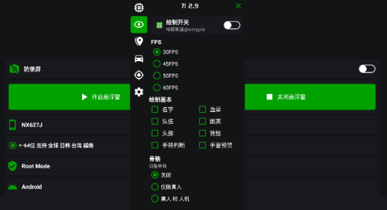 v11蜘蛛侠框架官方下载