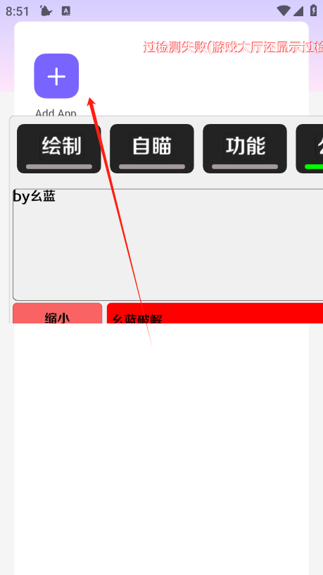杨戬直装最新版下载 杨戬直装最新版下载