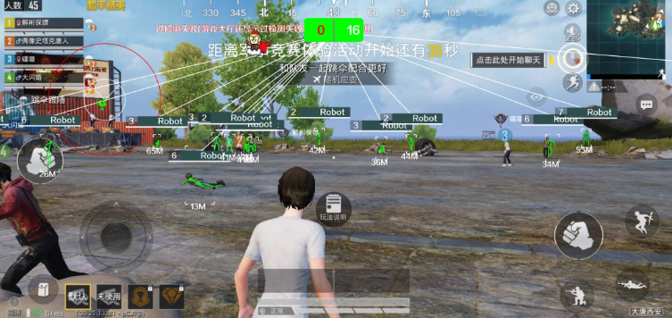 杨戬直装最新版下载 杨戬直装最新版下载