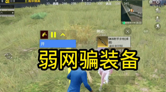 陌陌弱网最新版下载