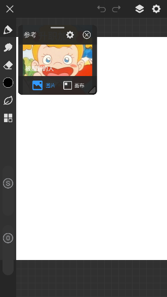 画世界pro下载安卓版