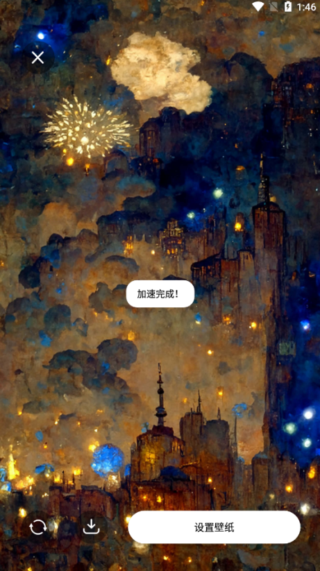 悦涂壁纸官方下载手机版 悦涂壁纸官方下载手机版