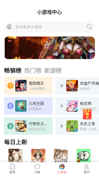 繁花手游app官方版下载