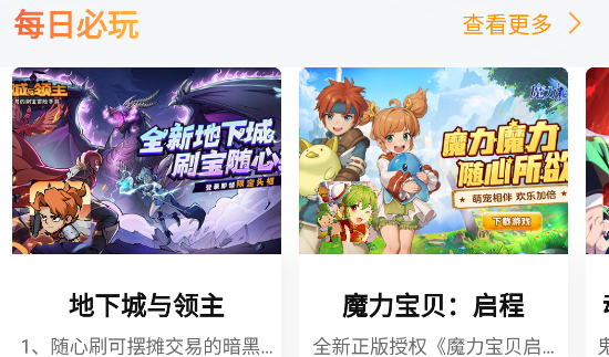 繁花手游app官方版下载