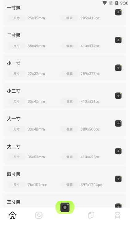 改图鸭软件下载免费版