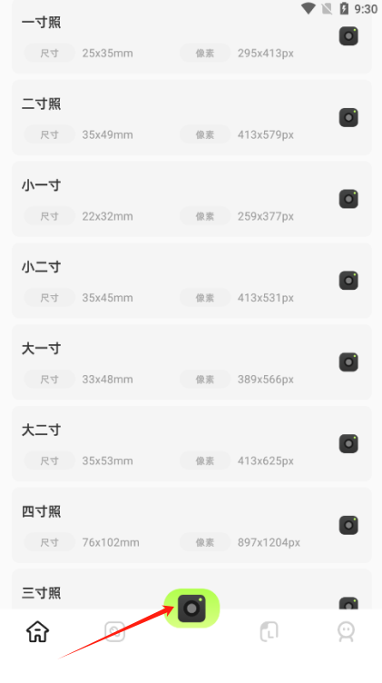 改图鸭软件下载免费版